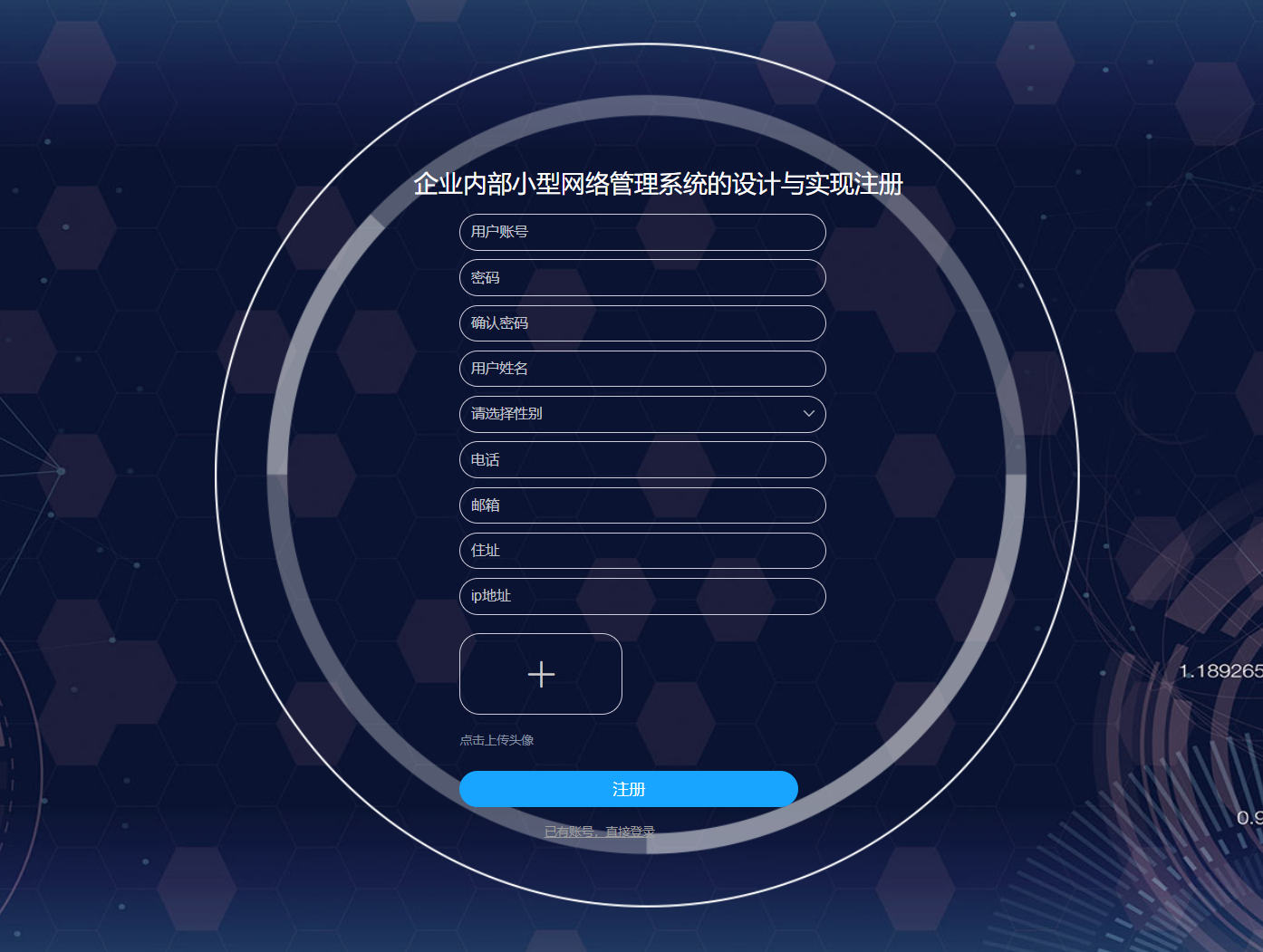 注册.png