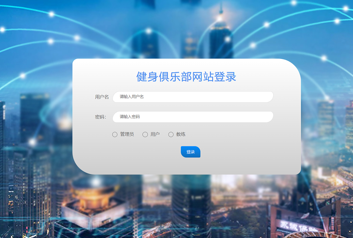登录 (2).png