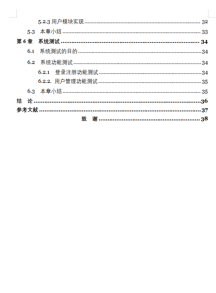 目录2.png