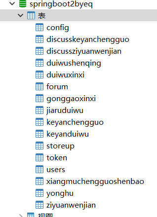 c1eb6375218d915519bcaf19f4bbbd10.png