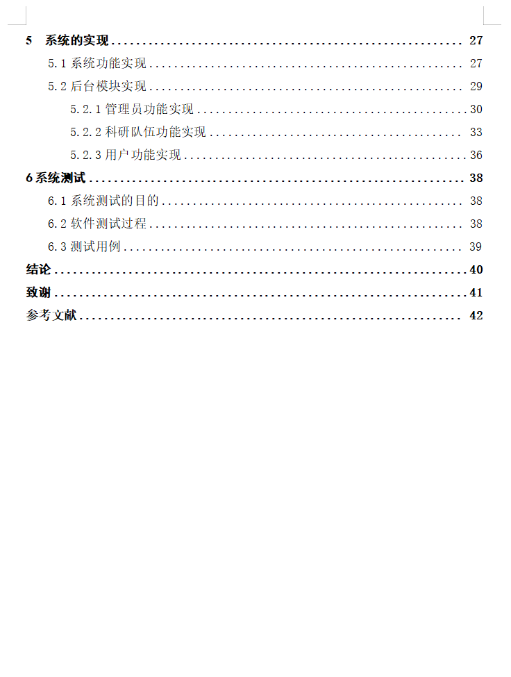 目录2.png
