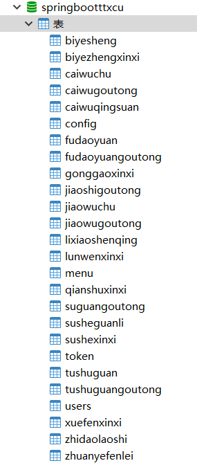 b0c958e99a943c87a85c5b13184288eb.png