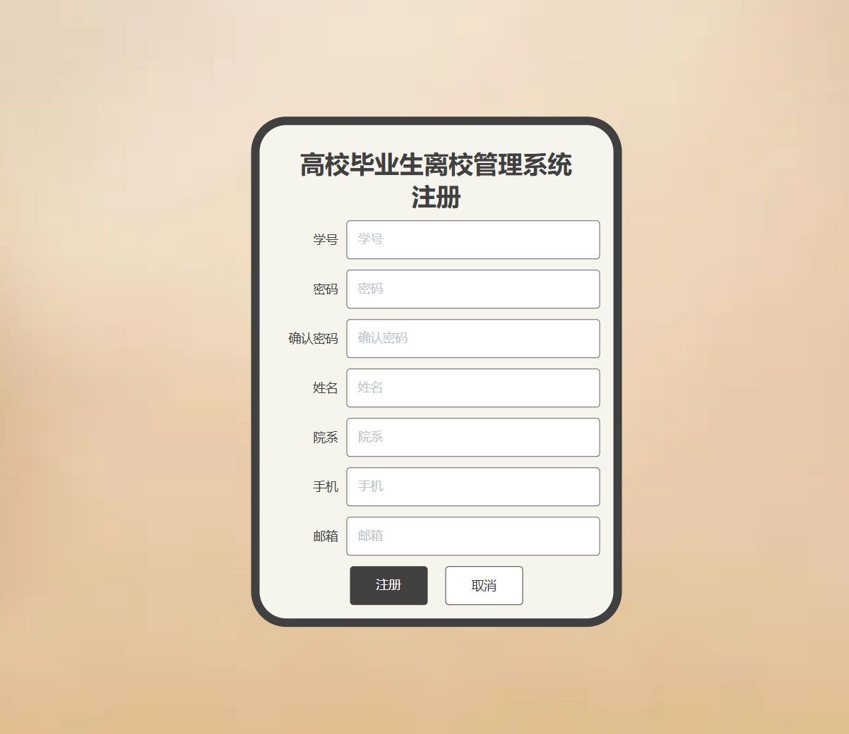 注册.png