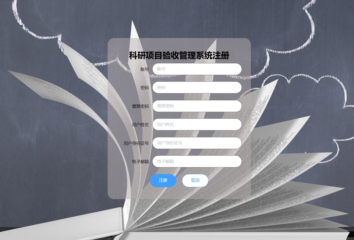 注册.png