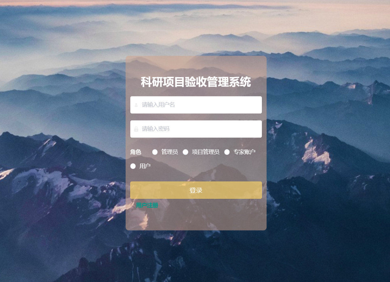 登录.png