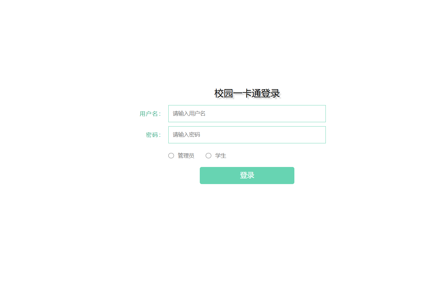 后台管理.png