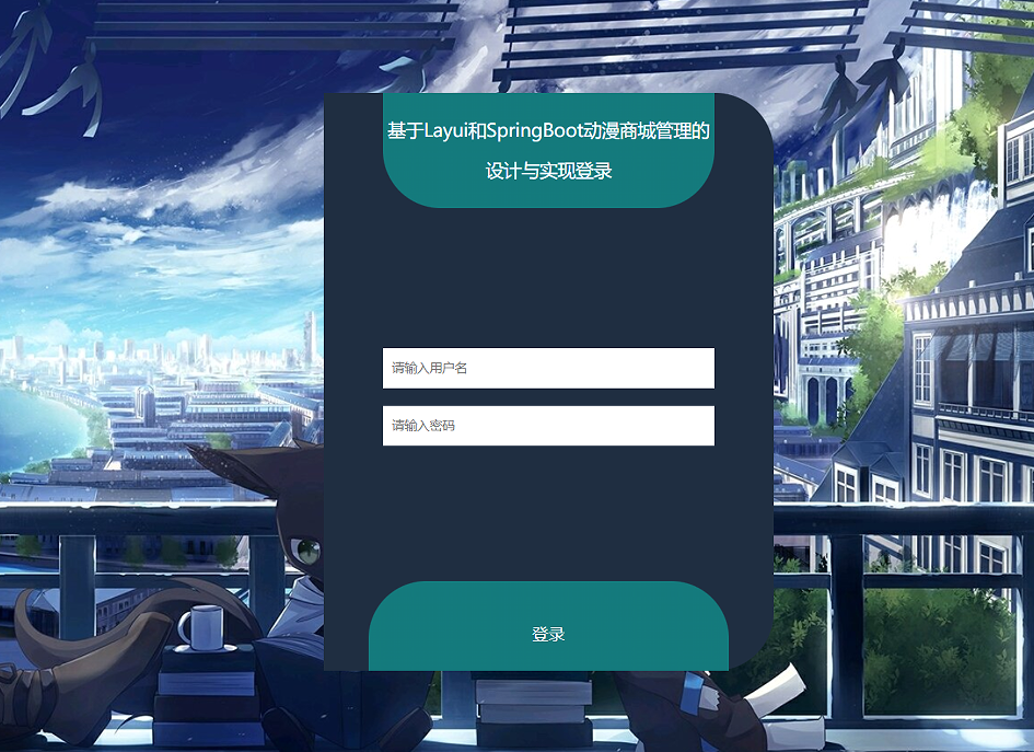 登录 (2).png