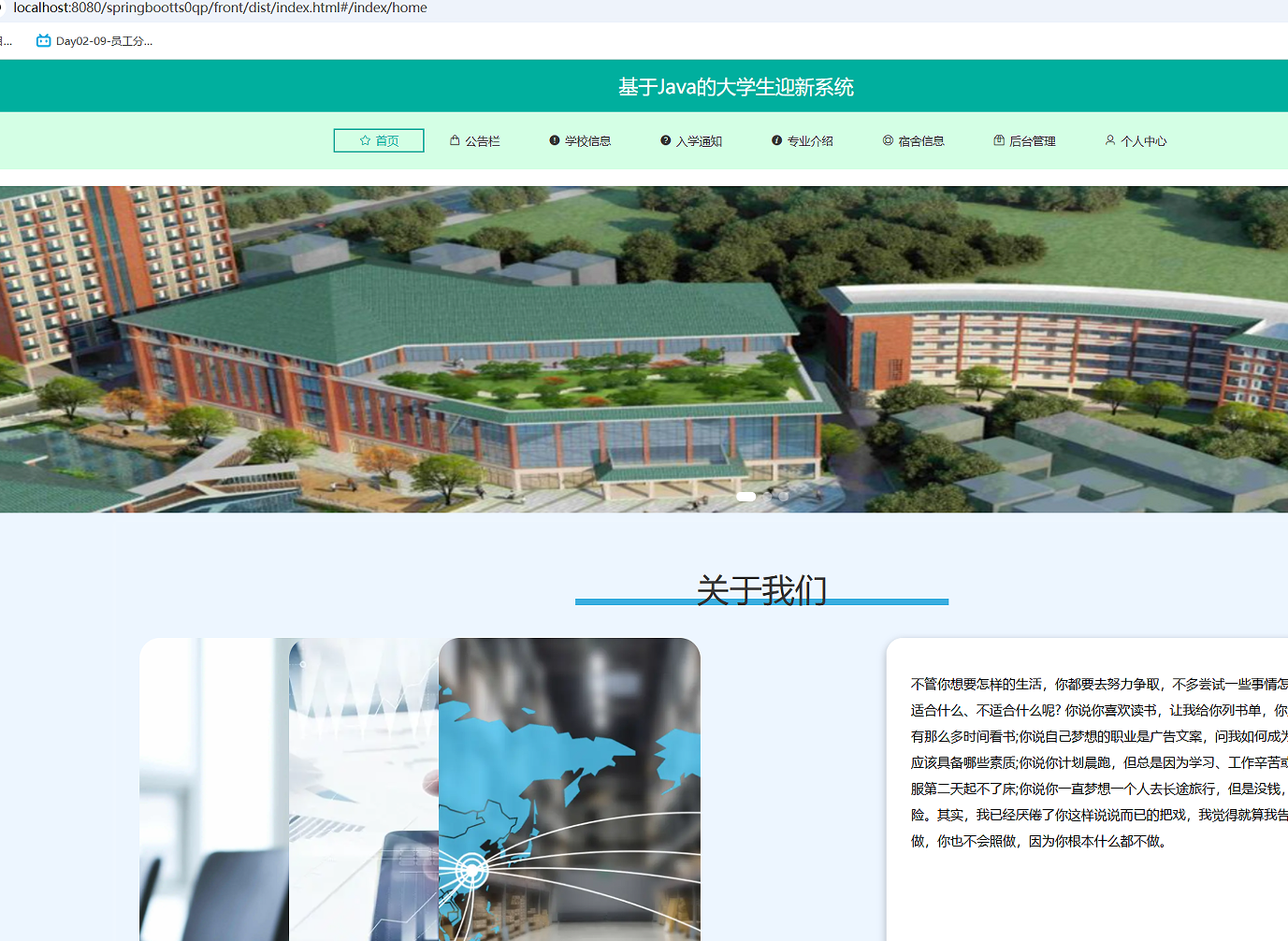 首页 (2).png
