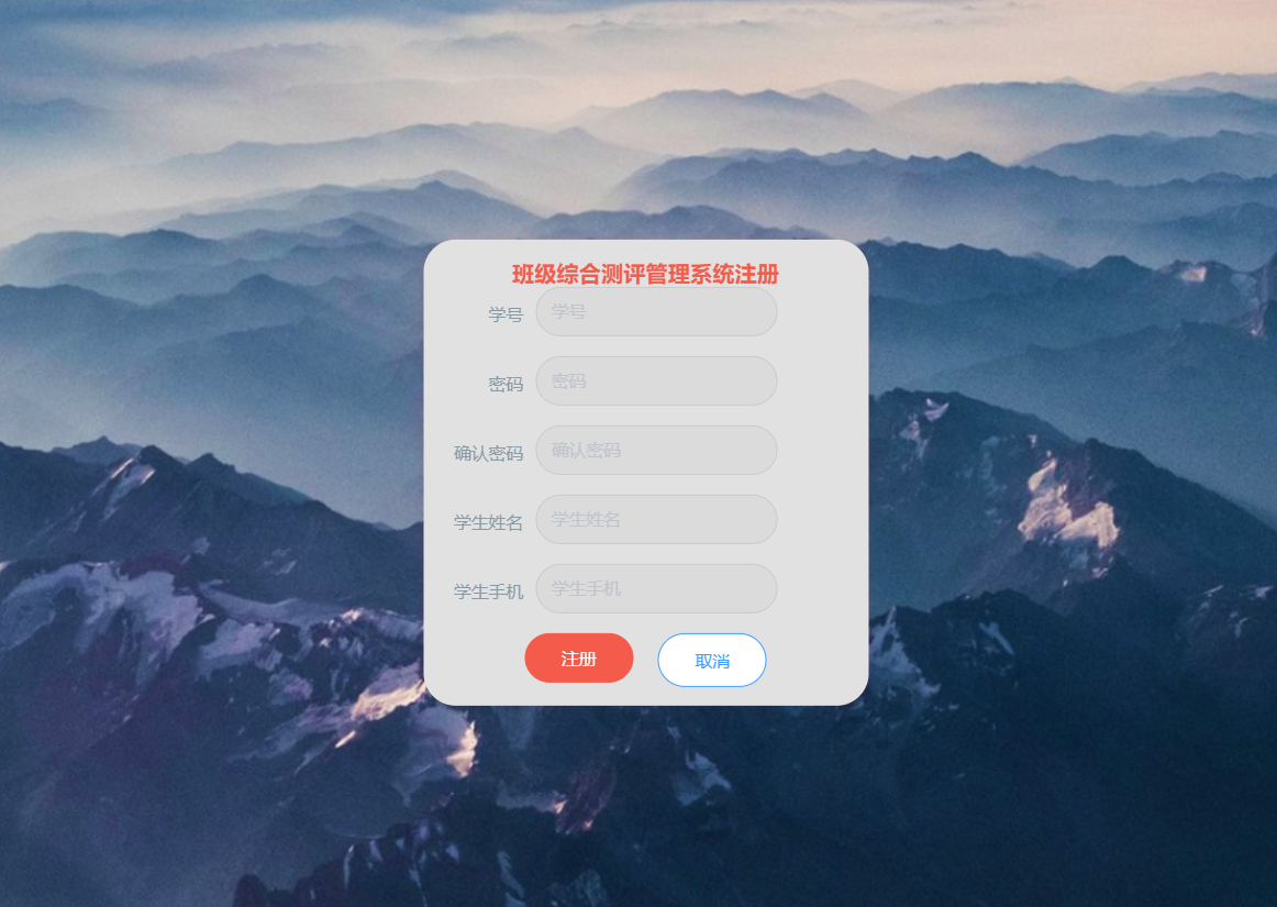 注册.png