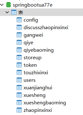 82011cd23264f7273e041acdf4142e7c.png