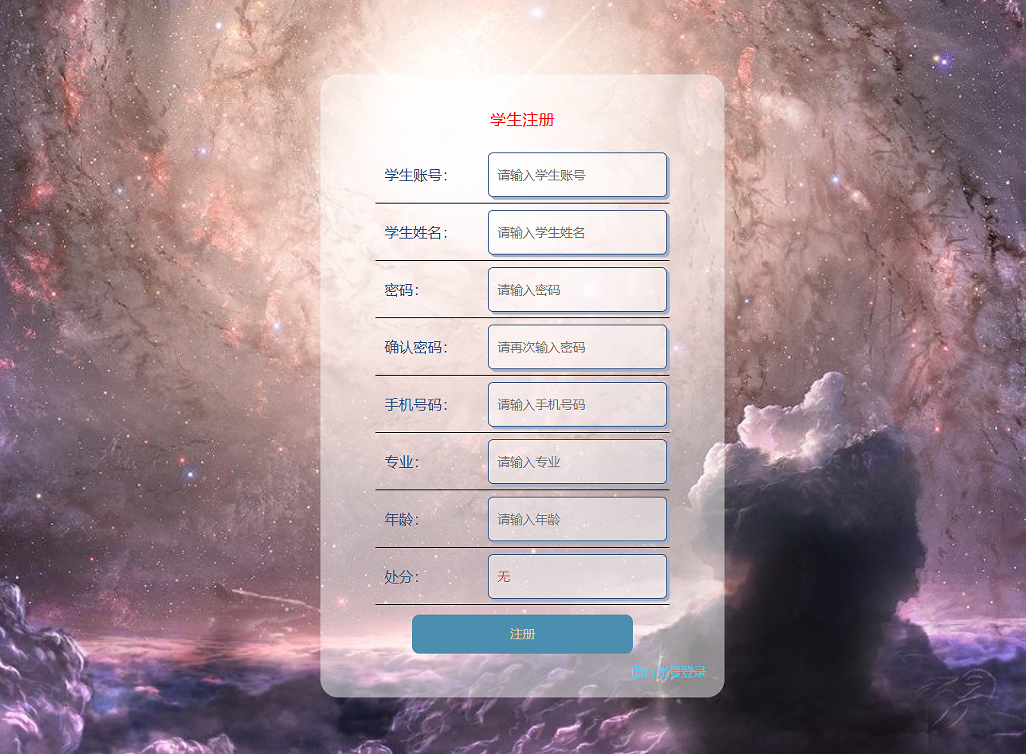 注册 (2).png