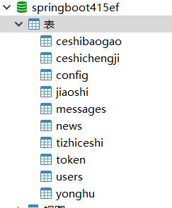 6a66c4f0357b8139319615f5f4e89017.png