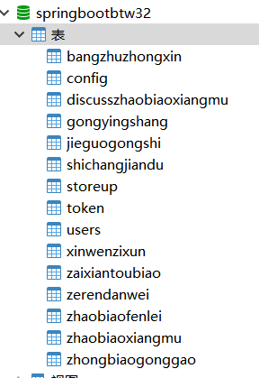 74314efedb03b5d8a2cc3a0526b24b6e.png