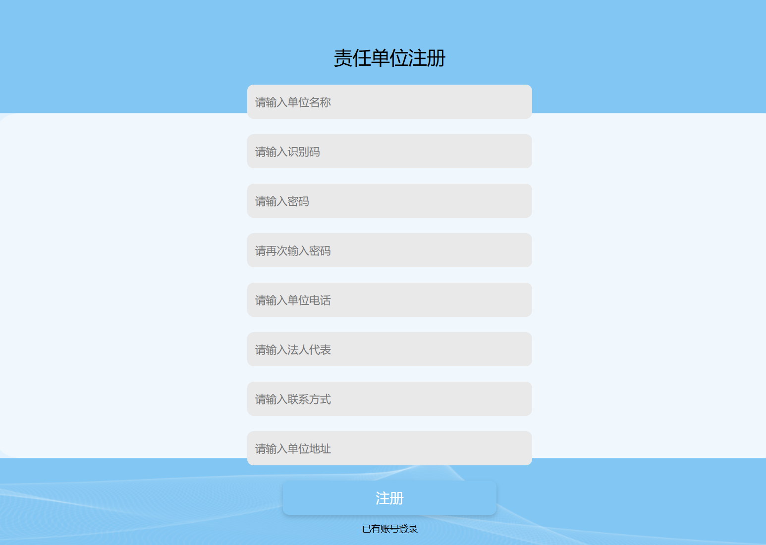 注册.png