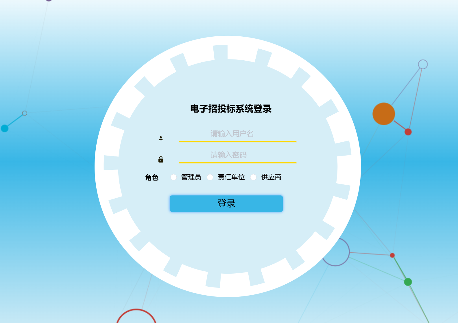 登录.png