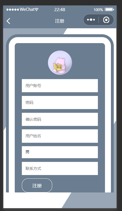 注册.png