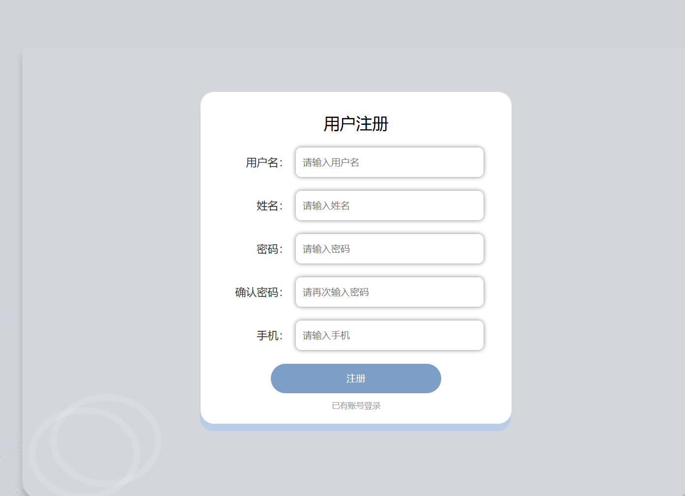 注册.png