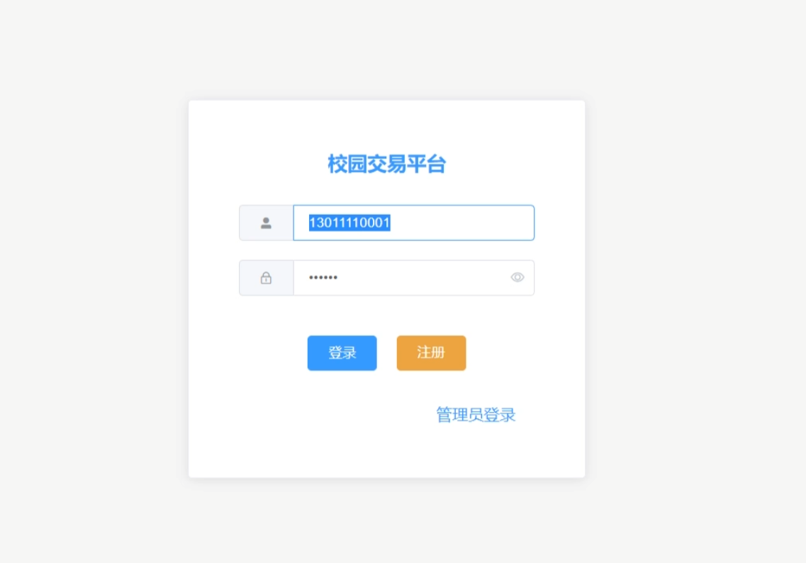 登录.png