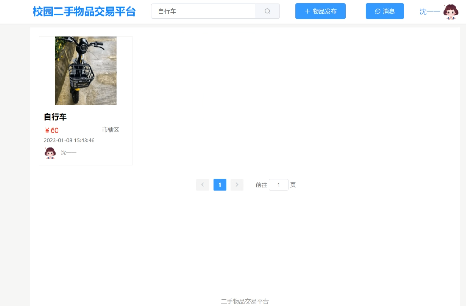 商品详情.png