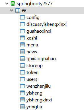 5c754a06db4bde9a3640dc2a5faa3de6.png