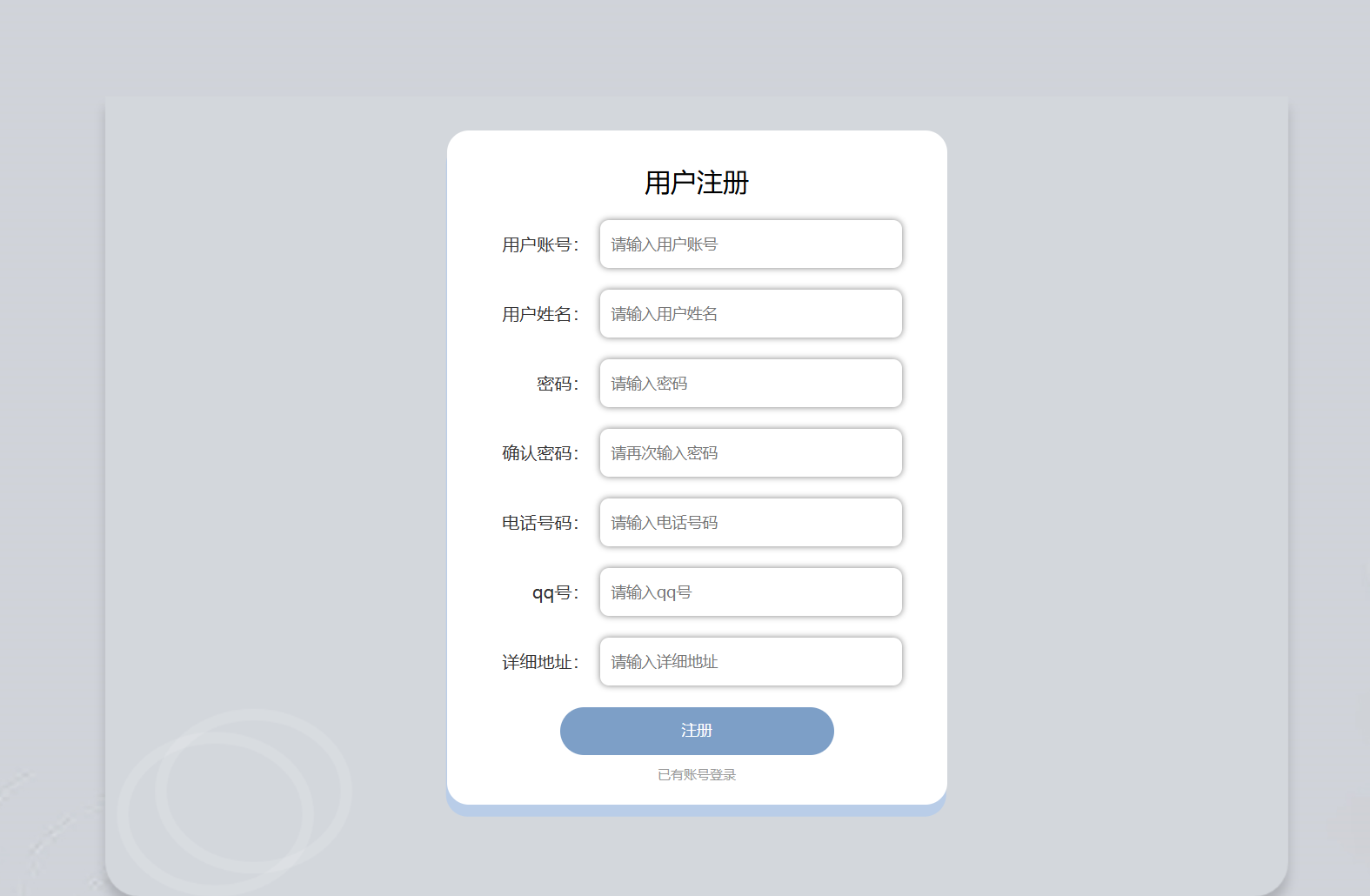 注册.png