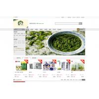 基于SSM的茶叶商城