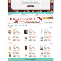 基于Servlet的网上书城