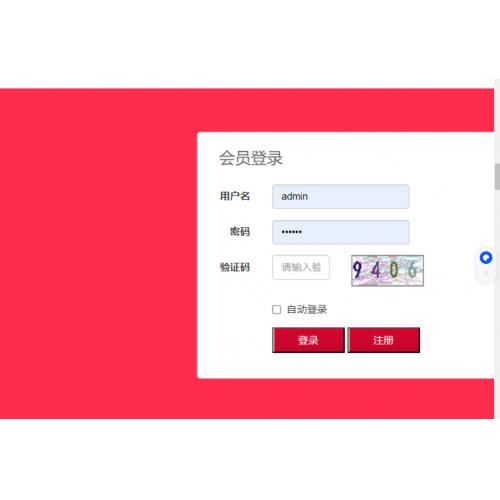 基于SSM的网上购物商城