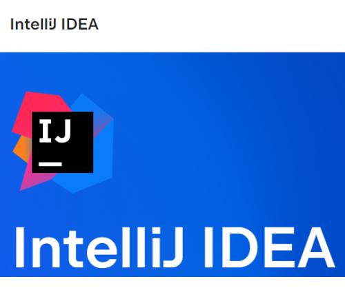 Intellij IDEA 2018安装包下载