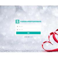 基于spring  boot的古树管理系统