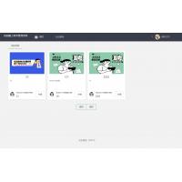 基于SSM的校园勤工助学管理系统