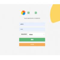 基于SSM的轨道交通客流管理系统