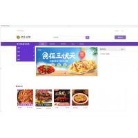 基于SSM的网上订餐管理系统
