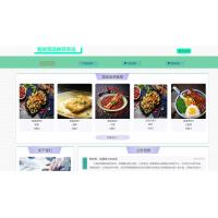 基于 Spring Boot+Vue的智能菜品推荐系统