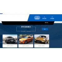 基于SpringBoot+Vue的打车系统