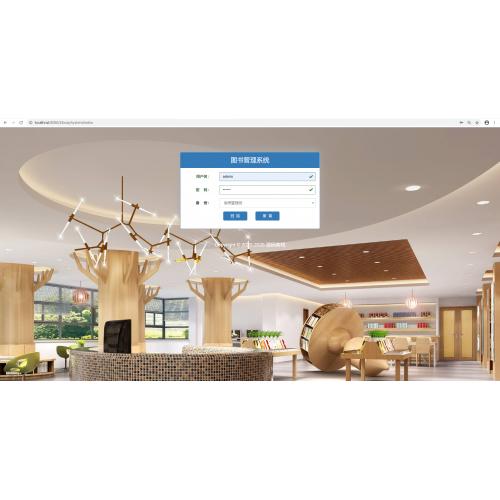 基于SSM的图书管理系统V3.0.0