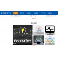 基于Springboot的学生读书笔记共享
