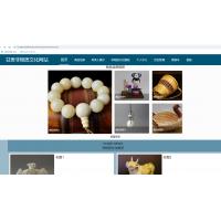 S228--基于springboot 的非物质文化网站
