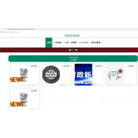 S310--基于SpringBoot的在线考试系统