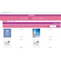 基于SpringBoot的人事管理系统