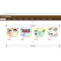 基于SpringBoot的老年人体检管理系统