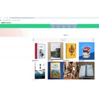 基于SpringBoot的闲置图书分享系统