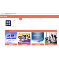 基于SpringBoot的智能学习平台系统