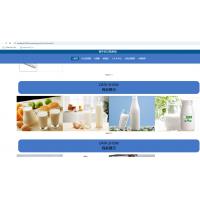 基于SpringBoot的鲜牛奶订购系统