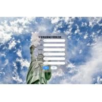 基于SpringBoot的小区物业智能卡管理系统