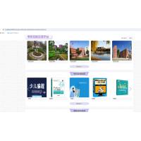 基于SpringBoot的考研互助交流平台