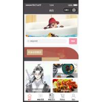 基于SpringBoot的微信点餐系统
