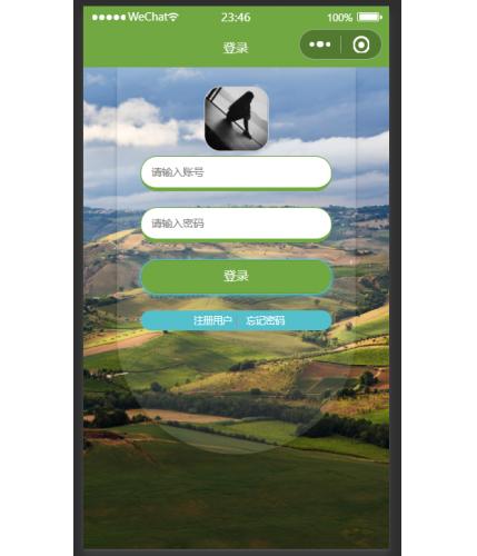基于SpringBoot的电器维修系统小程序