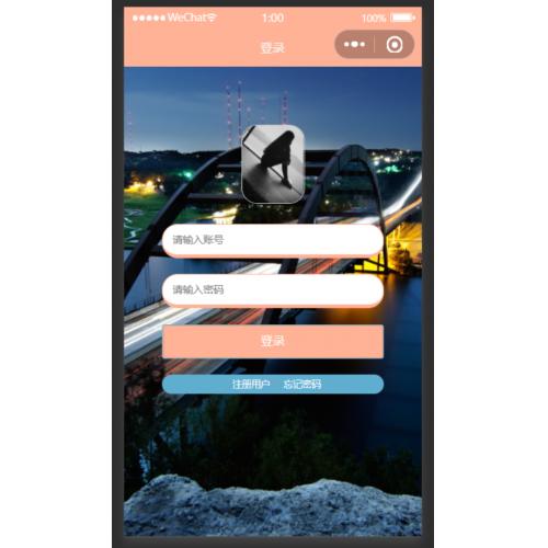 基于SpringBoot的高校宿舍信息管理系统小程序