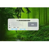 基于Sringboot的个人驾校预约管理系统